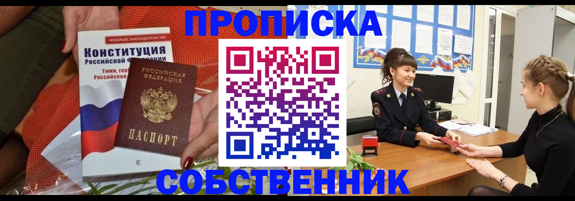 найти адрес прописки в Нарьян-Маре