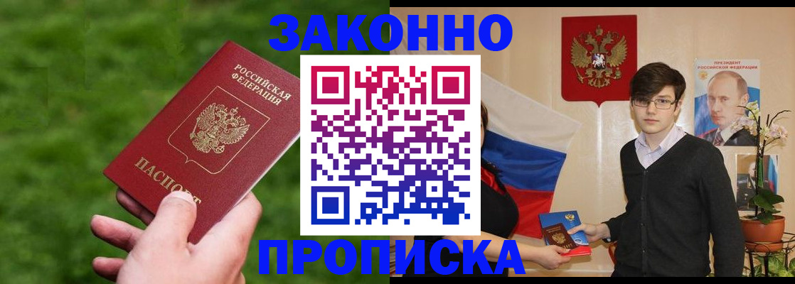 найти адрес прописки в Нарьян-Маре